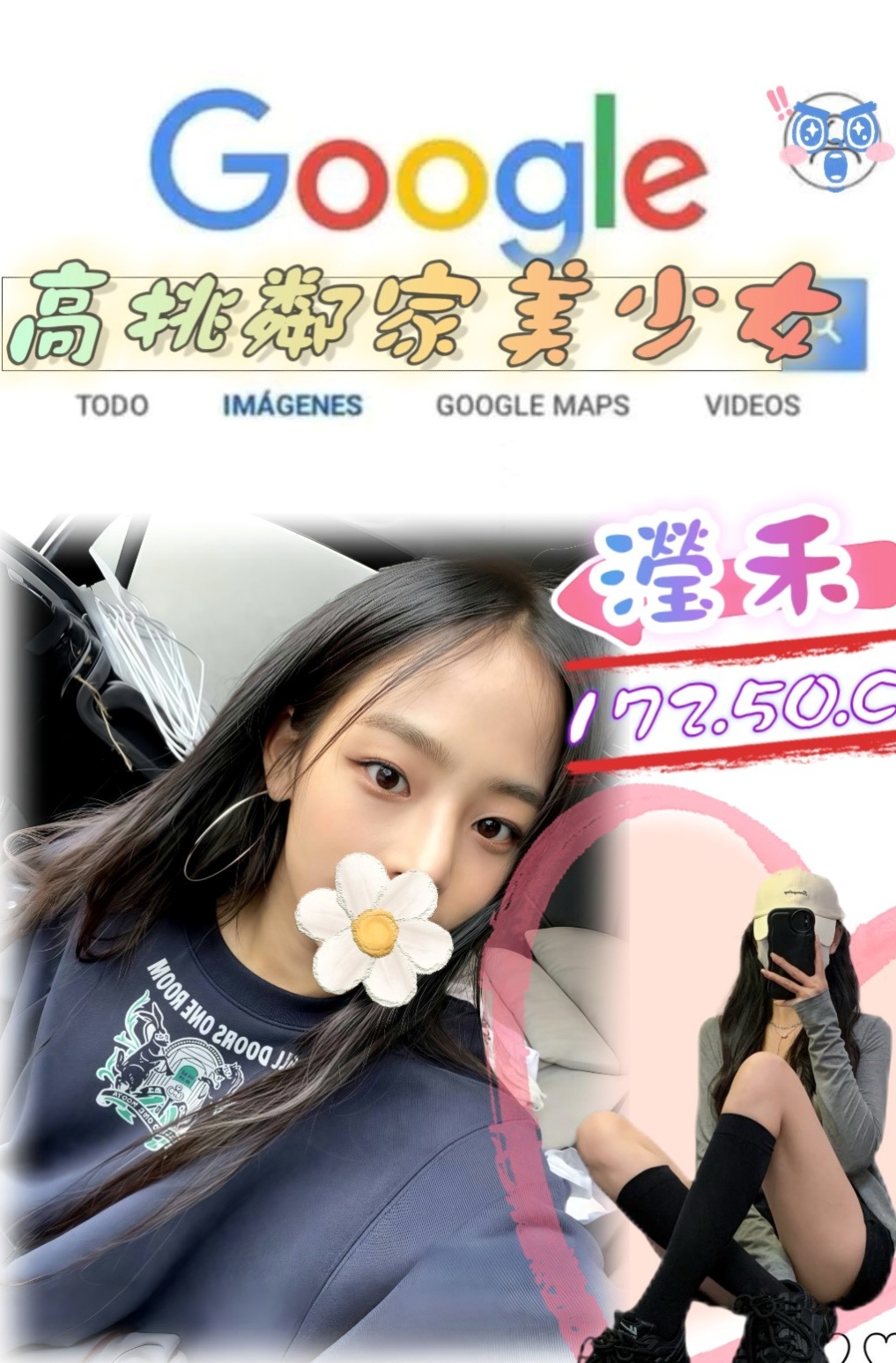 陳萱→左一夜情→奶泡女神→身高170cm→體重54kg→胸圍C罩杯→年齡18歲→特點:喜歡變裝.喜歡各種做愛姿勢；讓你變換姿勢玩不完；